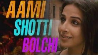 Aami Shotti Bolchi Full Song Kahaani Featuring Vidya Balan