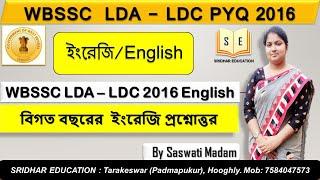 WBSSC LDA - LDC PYQ 2016  30 Marks English  Target WBPSC Clerkship 2023  By Saswati Mitra