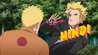 BORUTO Naruto vs Boruto full fight in Hindi Dubbed