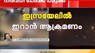 ഇസ്രയേലിൽ മിസൈൽ വർഷം ടെൽ അവീവിലെ വെടിവെപ്പിൽ 8 പേർ കൊല്ലപ്പെട്ടു