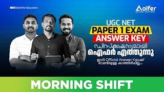 UGC NTA NET June 24 Paper1 Question Live Discussion - Morning Shift  Mission JRF Aifer Education