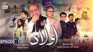 Aulaad Episode 10  Presented by Brite  23rd Feb 2021  ARY Digital Drama