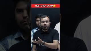 इनकी AWAZ कौन सुनेगा?  NEET 2024 SCAM  #shorts #neet2024 #physicswallah #nta #neet #pw