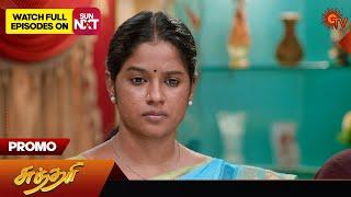 Sundari - Promo  01 Oct2024  Tamil Serial  Sun TV