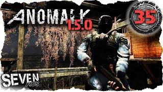 S.T.A.L.K.E.R. Anomaly 1.5.0  Второй артефакт 35