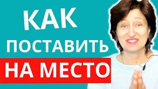 Как правильно ответить на обидные шутки  Как красиво постоять за себя