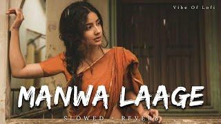 𝙈𝙖𝙣𝙬𝙖 𝙇𝙖𝙖𝙜𝙚   Slwoed +#manwalagge reverab  Anjali music l mind relax song l #Lofisong