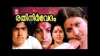 Rathinirvedam Malayalam Full Movie Jayabharathi KrishnachandranP. PadmarajanBharathan#fullmovie