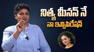 Director Nandini Reddy About Nithya Menon  నిత్య మీనన్ ని చూసి నేర్చుకున్నా..  greatandhra.com