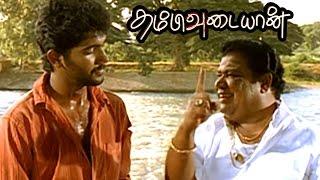 Thambivudayaan  Thambivudayaan Movie Scenes  Climax  Kadhal Dhandapani apologizes to Adhithya