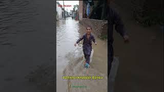 Swabi Village Bamkhel Khabeer Banda new video 2024  Bamkhel rain  #Swabi #bamkhel #viral #rain