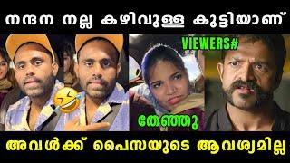 അരിയണ്ണൻ ന്യായീകരിച്ച് മെഴുകുവാ  Secret Agent Latest  Sai Krishna  Nandhana  Vyshnav Trolls