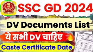 SSC GD DV Documents List 2024  SSC GD Document Verification 2024  SSC GD Physical Documents 