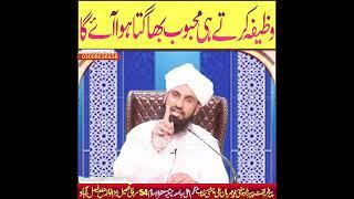 Wazifa For Love#lovemarriagewazaif #wazifaformarriage #wazifa #dua #tahaffuzeislambroadcast #love