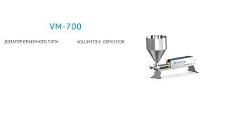 Дозирование мясного фарша на дозаторе VM-700