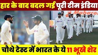 India 4th Test Playing 11 For Australia 2023  India Vs Australia 4th Test Match Playing 11