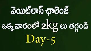 Daily Yoga For Weight Loss  Divya sanjeevani Yoga In Telugu  Divya sanjeevani  Yoga In Telugu