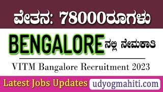 VITM Bangalore Recruitment 2023  jobs in bangalore  latest jobs in bangalore