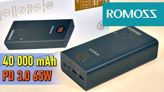  ROMOSS PEA40 PRO  МОЩНЫЙ 65W ПОВЕРБАНК 40 000 mAh   PD 3.0 PPS QC4 USB Type-C Lightning