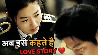 एक बहुत ही प्यारी LOVE STORY  Explained in HindiUrdu