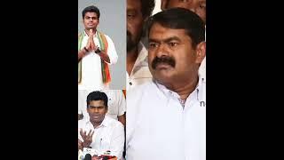 #seen mass status #annamalai vs seeman #annamalai #seeman speech annamalai#naam tamilar