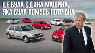 Прощання Джеремі Кларксона з Volkswagen Golf