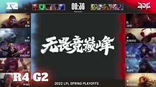 RNG vs JDG - Game 2  Round 4 Playoffs LPL Spring 2022  Royal Never Give Up vs JD Gaming G2