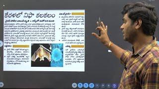 Daily Current Affairs in Telugu  22 July 2024  Hareesh Academy  APPSC  TGPSC  Group-2  Group-1