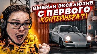 ОТКРЫЛИ ПЕРВЫЕ КОНТЕЙНЕРЫ И ВЫБИЛИ ЭТО.. ЭТО ВООБЩЕ ВОЗМОЖНО? GTA 5 RP