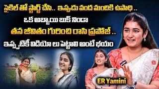 Youtuber ER Yamini Shares About Her Love Proposals  @ERYamini  Anchor Prashanthi  Filmy hunk