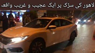 DHA Lahore Civic wala Pagal Hu Gea Wife Caught Red Handed with Someone else