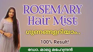 Rosemary Hair Mist  Dr. Malu Mahendran