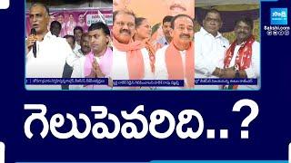 BRSBJP And Congress MLC Election Campaign In Telangana  Teenmar Mallanna  @SakshiTV