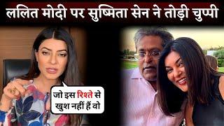 Sushmita Sen Finally Break Silence On Relation With Lalit Modi