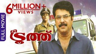 The Truth Malayalam Full Movies  Investigative Thriller  Super Hit Movie  Mammootty