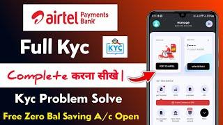 Airtel payments bank full kyc kaise kare 2024  how to complete airtel bank full kyc live process