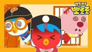 Kids Story  The Farting Lady  Korean Traditional Fairy Tale  Pororo story
