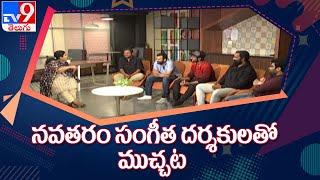 Musical talk with new music directors - TV9