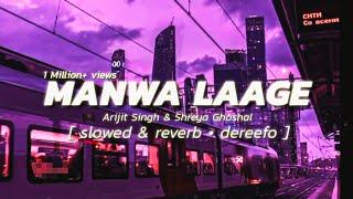 Manwa Laage Slowed & Reverb- Arijit Singh & Shreya Ghoshal  DEREEFO  Bollywood lofi mix