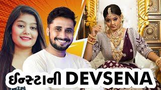 Devsena ROAST by MVM Aanjana  ગુજરાતી કોમેડી  Funny Gujarati Video #viral #gujarati