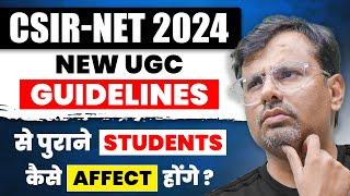 CSIR NET 2024  New UGC Guidelines से पुराने Students कैसे Affect होंगे ?  By GP Sir