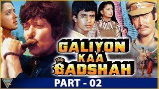 Galiyon Ka Badshah Hindi Movie  Part 02  Raaj Kumar Mithun ChakrabortyHema MaliniSmita Patil 