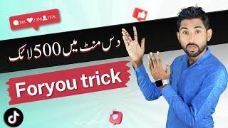Boost Your TikTok  Get Thousands of Likes & Foryou Trick LIVE Demo on Mobile 