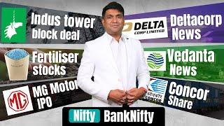 Fertiliser Stocks News I Deltacorp Share News  Vedanta Share News  Indus tower block deal