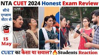 CUET exam review today  Students reaction on CUET 2024  कैसा रहा CUET 1st Shift 15 may का Paper?