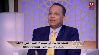 د. هشام عمار يقدم نصيحة لمن يعاني من النهجان مع أي مجهود