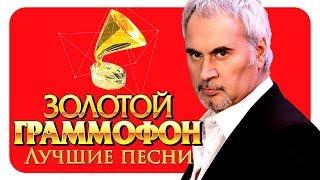 Валерий Меладзе - Лучшие песни - Русское Радио   Full HD 2017 