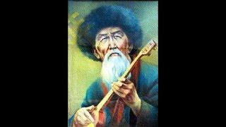 Казахская КлассикаКурмангазыKazakh classic music
