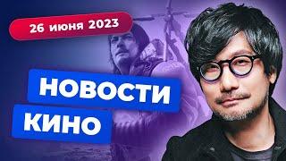 Экранизация Death Stranding провал Флэша Макконахи в The Last of Us - Новости Кино