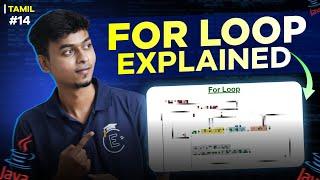 #14 For loop explained   in Tamil  Java tutorial Series   EMC Academy